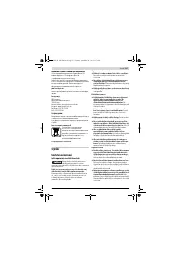 Страница 127