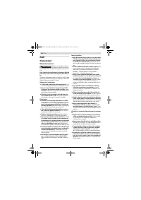 Страница 142