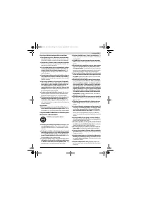 Страница 153