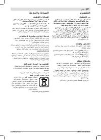 Страница 157