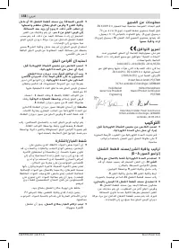 Страница 158