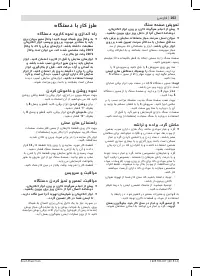 Страница 163