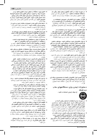 Страница 166