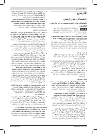 Страница 167