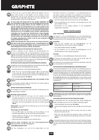 Страница 104