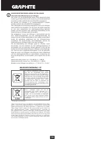 Страница 106