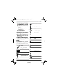 Страница 103