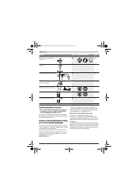 Страница 106