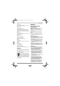 Страница 107