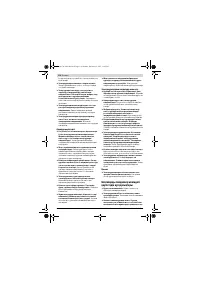 Страница 114