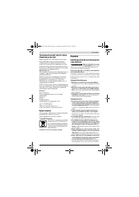 Страница 119