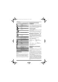 Страница 128