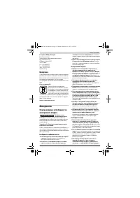 Страница 131