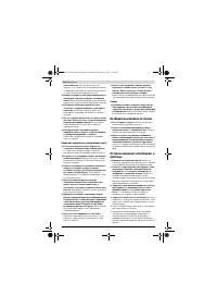 Страница 132