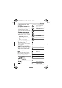 Страница 133