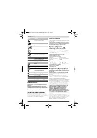 Страница 134