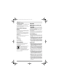 Страница 142