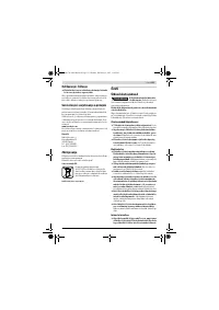 Страница 153