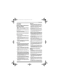 Страница 165