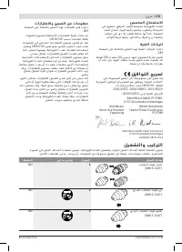 Страница 173