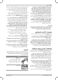 Страница 175