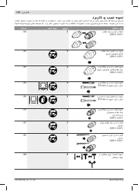 Страница 178