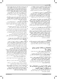 Страница 181