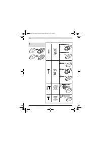 Страница 184