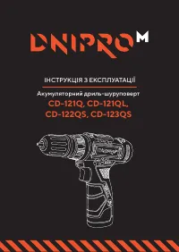 Dnipro-M Dnipro-M CD-121Q