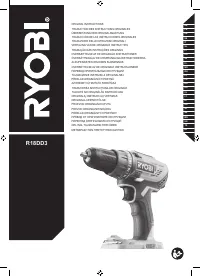 Ryobi R18DD3-220S (5133003348)