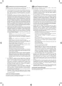 Страница 103