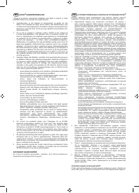 Страница 105