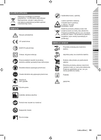 Страница 101