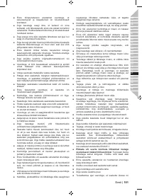 Страница 103