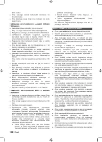 Страница 104