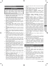 Страница 107