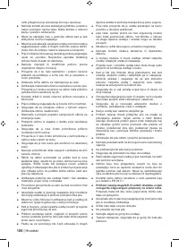 Страница 108