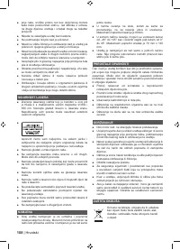 Страница 110