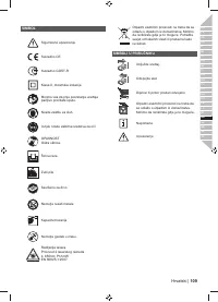 Страница 111