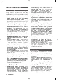 Страница 112