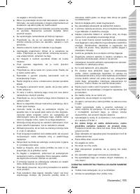 Страница 113