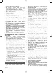 Страница 114