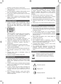 Страница 115