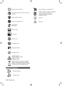 Страница 116