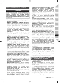 Страница 117