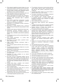 Страница 118