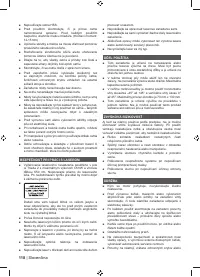 Страница 120