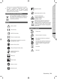 Страница 121