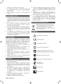 Страница 126