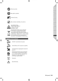 Страница 127